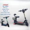 صورة سكوتر ممتع وآمن للأطفال